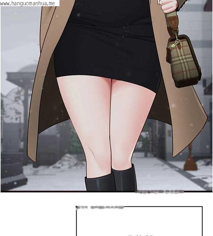 韩国漫画监狱女囚韩漫_监狱女囚-最终话-有情人终成眷属在线免费阅读-韩国漫画-第244张图片
