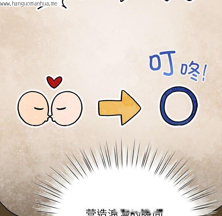 韩国漫画配角的生存任务韩漫_配角的生存任务-第10话在线免费阅读-韩国漫画-第19张图片