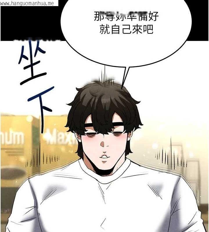 韩国漫画末日雕堡韩漫_末日雕堡-第24话-我要收下妳的初吻在线免费阅读-韩国漫画-第215张图片