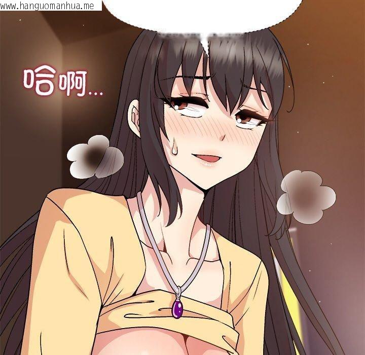 韩国漫画和美女上司玩游戏韩漫_和美女上司玩游戏-第48话在线免费阅读-韩国漫画-第53张图片