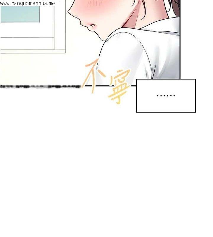 韩国漫画飞机杯女神连线中韩漫_飞机杯女神连线中-第8话-探索处女的体内在线免费阅读-韩国漫画-第124张图片