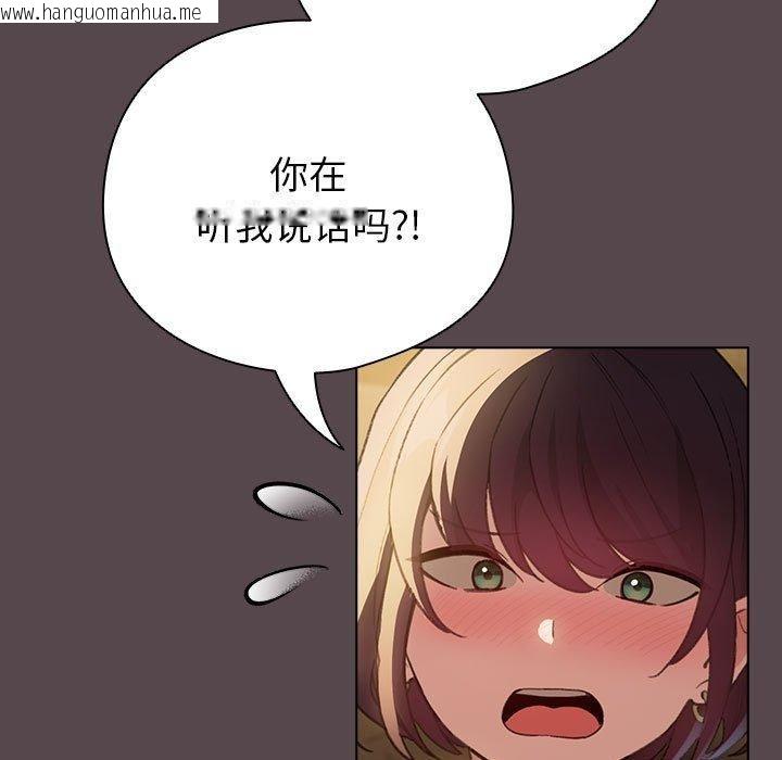 韩国漫画配角的生存任务韩漫_配角的生存任务-第10话在线免费阅读-韩国漫画-第147张图片