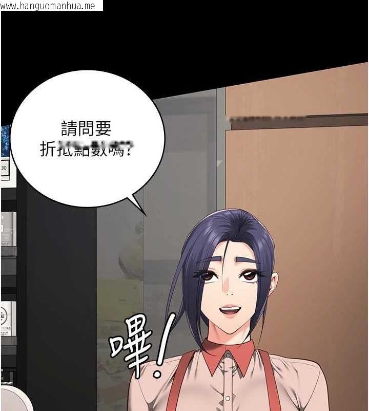 韩国漫画监狱女囚韩漫_监狱女囚-最终话-有情人终成眷属在线免费阅读-韩国漫画-第162张图片