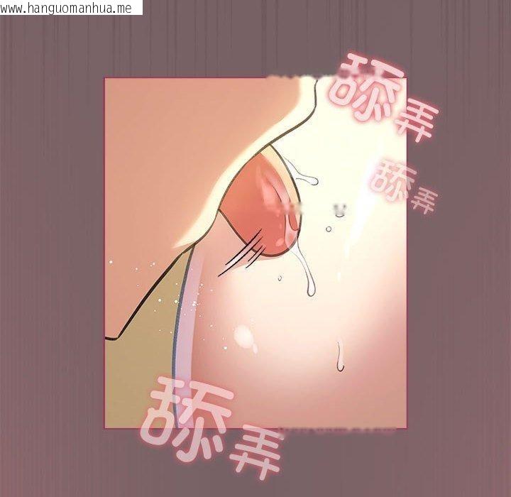 韩国漫画配角的生存任务韩漫_配角的生存任务-第10话在线免费阅读-韩国漫画-第68张图片