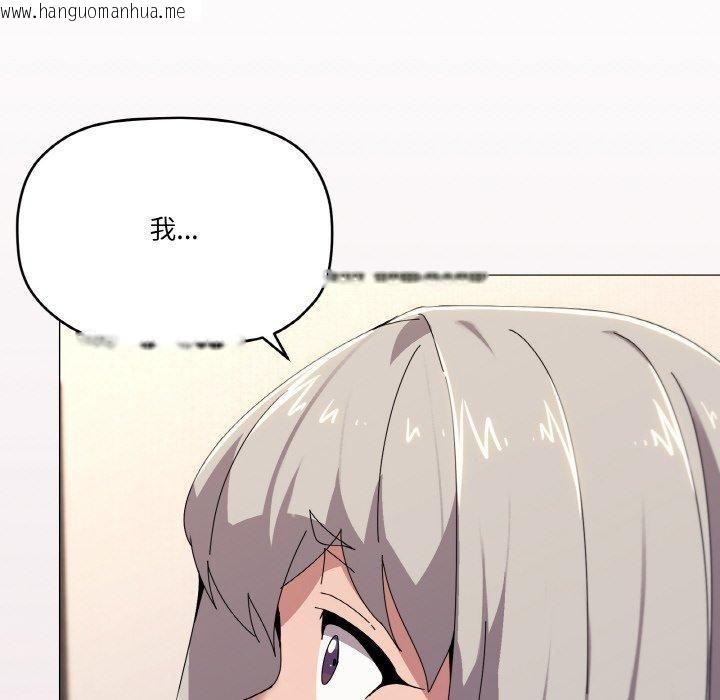 韩国漫画家人之间这样不好吧？韩漫_家人之间这样不好吧？-第42话在线免费阅读-韩国漫画-第19张图片