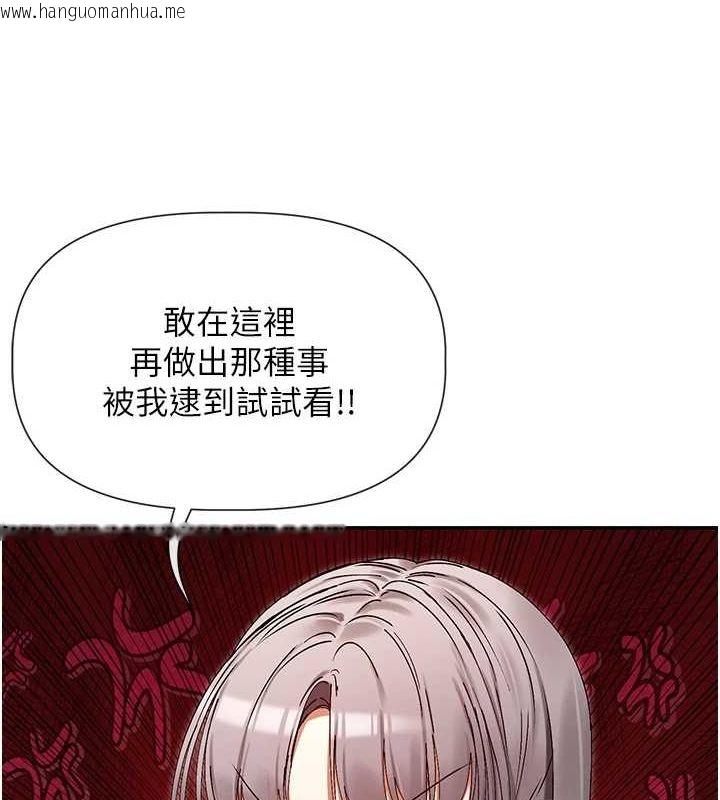 韩国漫画女神都在看这些?韩漫_女神都在看这些?-第31话-不可以色色!!在线免费阅读-韩国漫画-第81张图片