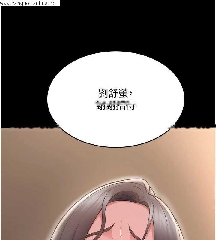 韩国漫画狱火重生韩漫_狱火重生-第13话-逐渐臣服的淫荡胴体在线免费阅读-韩国漫画-第79张图片