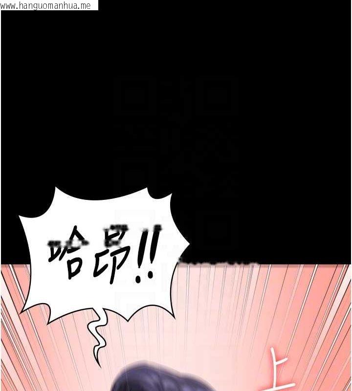 韩国漫画监狱女囚韩漫_监狱女囚-最终话-有情人终成眷属在线免费阅读-韩国漫画-第92张图片