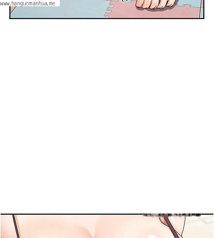 韩国漫画女神都在看这些?韩漫_女神都在看这些?-第31话-不可以色色!!在线免费阅读-韩国漫画-第124张图片