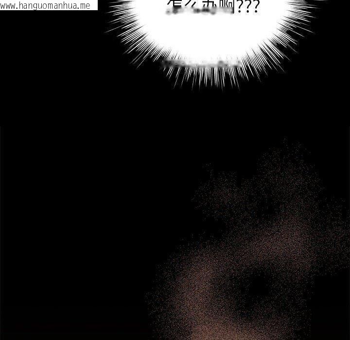 韩国漫画配角的生存任务韩漫_配角的生存任务-第10话在线免费阅读-韩国漫画-第10张图片