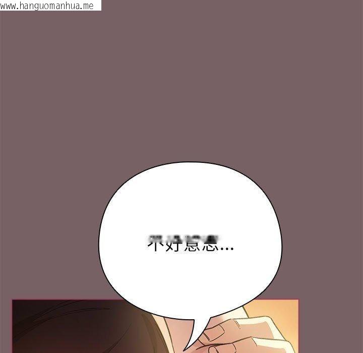 韩国漫画配角的生存任务韩漫_配角的生存任务-第10话在线免费阅读-韩国漫画-第63张图片