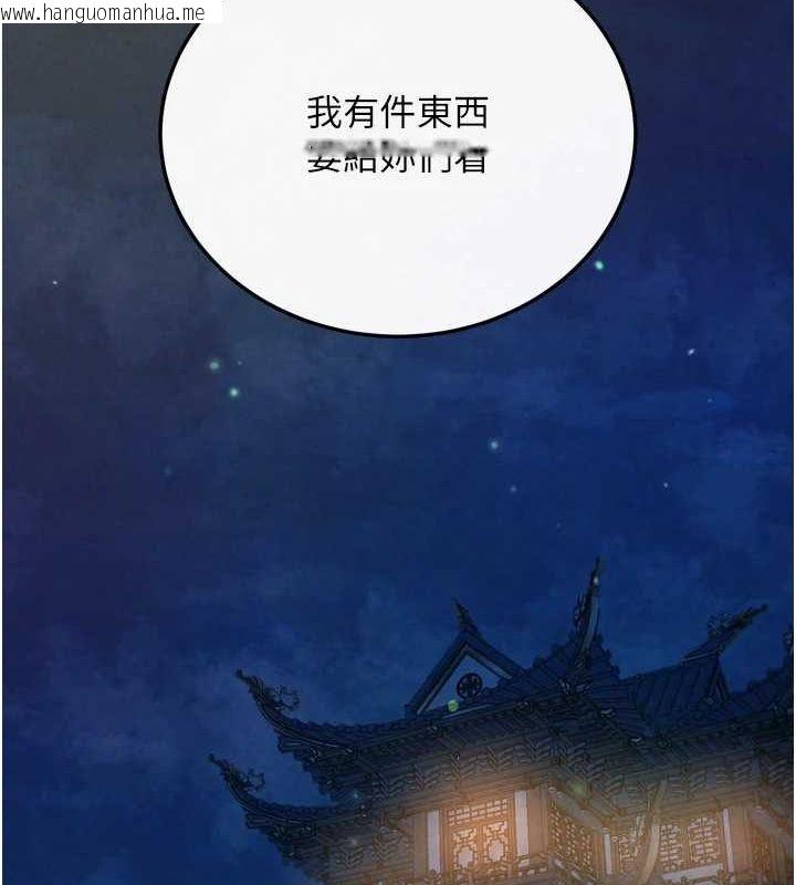 韩国漫画色雕英雄传：一捅天下韩漫_色雕英雄传：一捅天下-最终话-永远并肩同行在线免费阅读-韩国漫画-第160张图片
