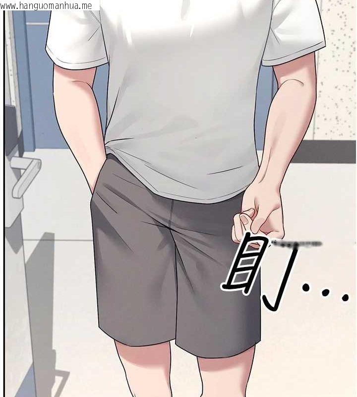 韩国漫画飞机杯女神连线中韩漫_飞机杯女神连线中-第8话-探索处女的体内在线免费阅读-韩国漫画-第24张图片