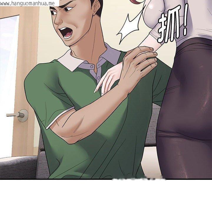韩国漫画邻居跑路中韩漫_邻居跑路中-第38话在线免费阅读-韩国漫画-第42张图片