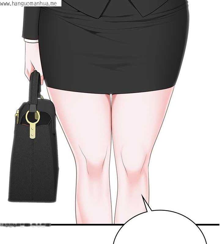 韩国漫画监狱女囚韩漫_监狱女囚-最终话-有情人终成眷属在线免费阅读-韩国漫画-第284张图片