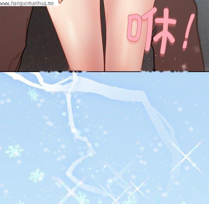 韩国漫画和美女上司玩游戏韩漫_和美女上司玩游戏-第48话在线免费阅读-韩国漫画-第124张图片