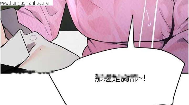 韩国漫画黑道千金韩漫_黑道千金-第28话-跟妹妹在公园野战在线免费阅读-韩国漫画-第38张图片