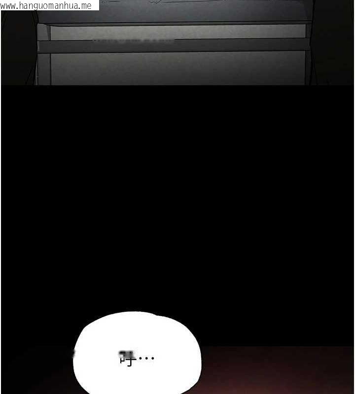 韩国漫画末日雕堡韩漫_末日雕堡-第24话-我要收下妳的初吻在线免费阅读-韩国漫画-第217张图片