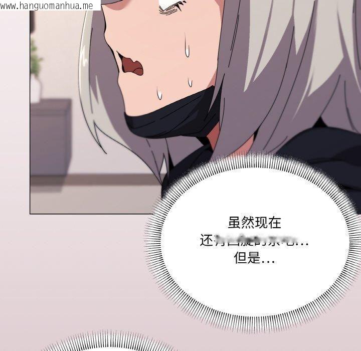 韩国漫画家人之间这样不好吧？韩漫_家人之间这样不好吧？-第42话在线免费阅读-韩国漫画-第20张图片