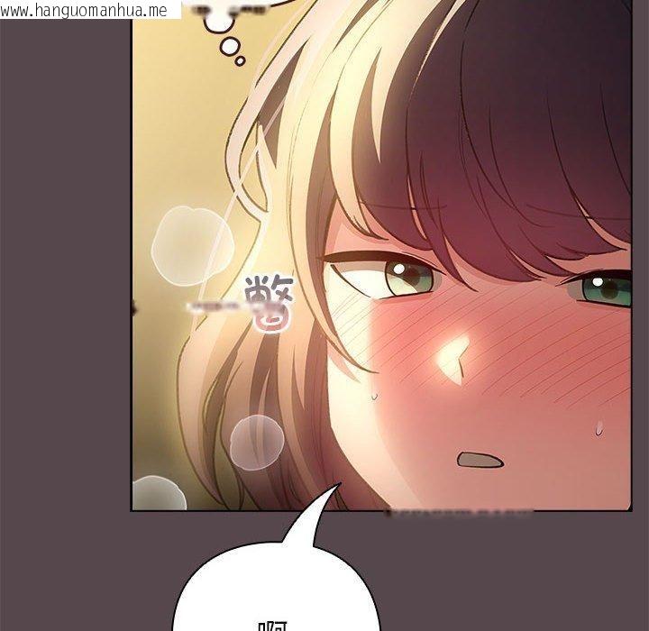 韩国漫画配角的生存任务韩漫_配角的生存任务-第10话在线免费阅读-韩国漫画-第132张图片