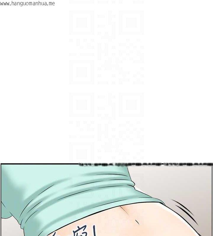 韩国漫画人妻控韩漫_人妻控-第45话-恶魔的耳语在线免费阅读-韩国漫画-第41张图片