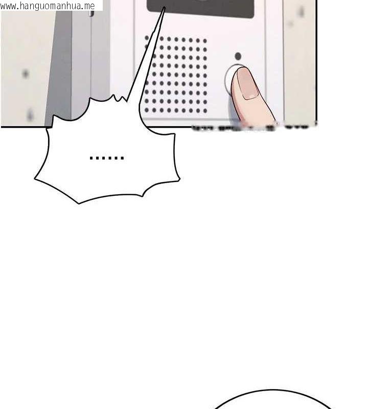 韩国漫画飞机杯女神连线中韩漫_飞机杯女神连线中-第8话-探索处女的体内在线免费阅读-韩国漫画-第2张图片