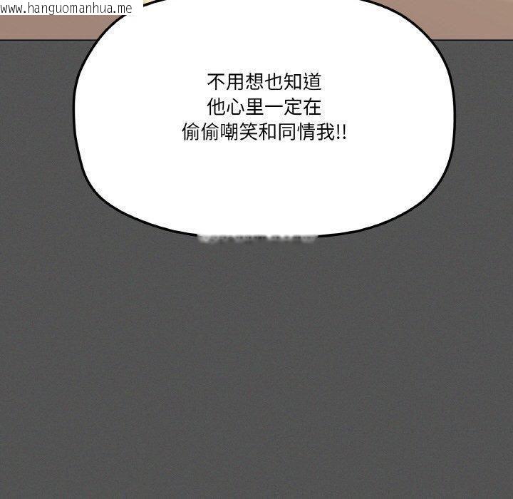 韩国漫画家人之间这样不好吧？韩漫_家人之间这样不好吧？-第42话在线免费阅读-韩国漫画-第70张图片