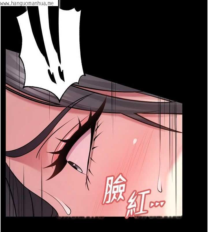 韩国漫画狱火重生韩漫_狱火重生-第13话-逐渐臣服的淫荡胴体在线免费阅读-韩国漫画-第51张图片