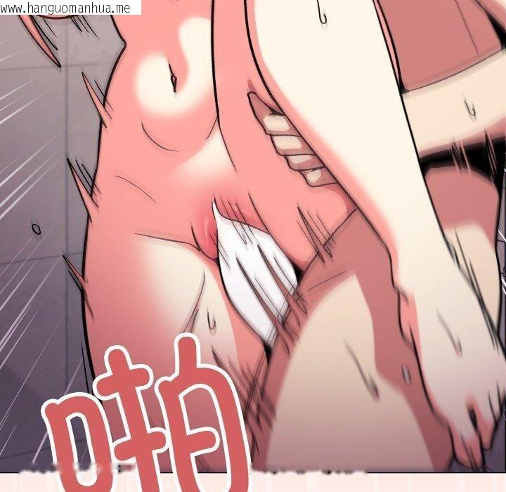 韩国漫画缺德邻居难相处韩漫_缺德邻居难相处-第29话在线免费阅读-韩国漫画-第101张图片