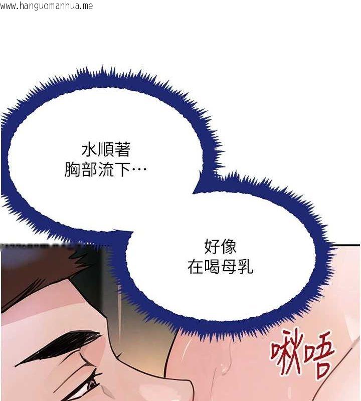 韩国漫画黑道千金韩漫_黑道千金-第28话-跟妹妹在公园野战在线免费阅读-韩国漫画-第72张图片
