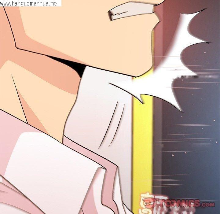 韩国漫画和美女上司玩游戏韩漫_和美女上司玩游戏-第48话在线免费阅读-韩国漫画-第120张图片