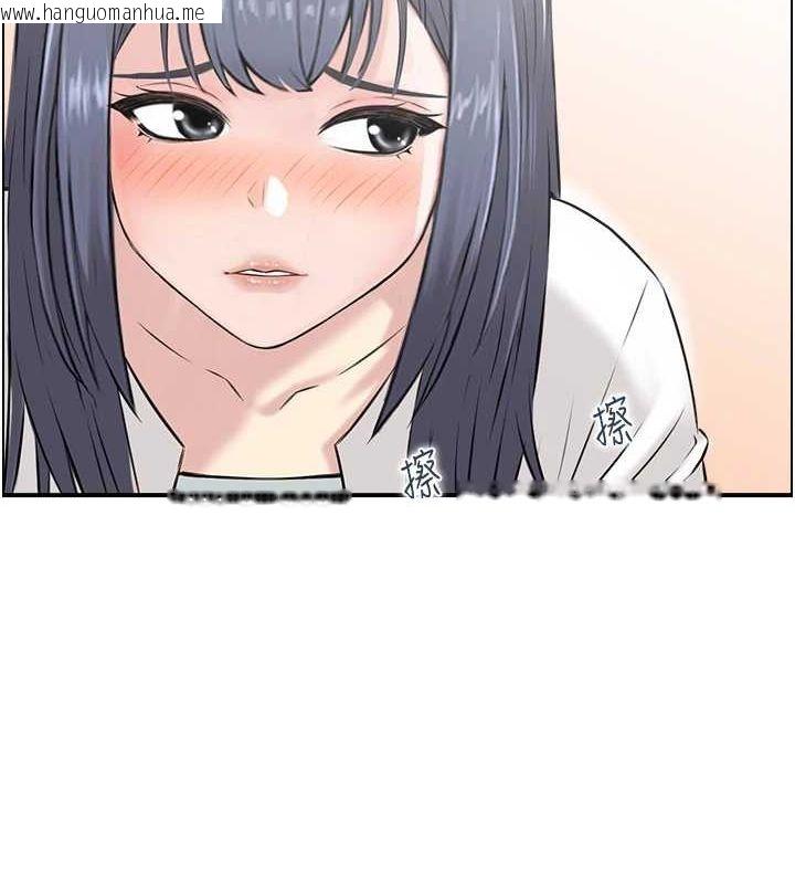 韩国漫画人妻控韩漫_人妻控-第45话-恶魔的耳语在线免费阅读-韩国漫画-第105张图片