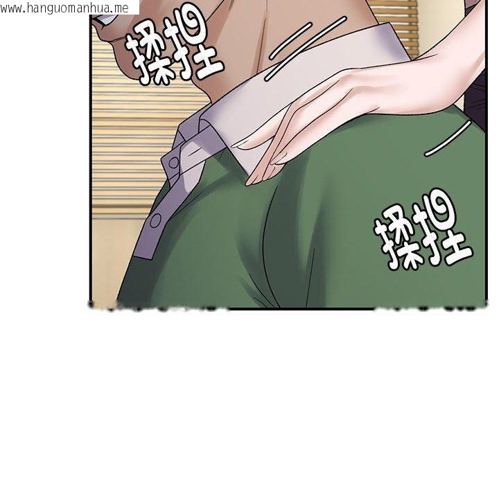 韩国漫画邻居跑路中韩漫_邻居跑路中-第38话在线免费阅读-韩国漫画-第23张图片