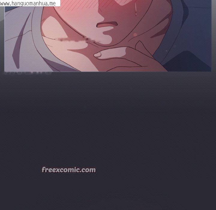 韩国漫画喵来的恋爱韩漫_喵来的恋爱-第14话在线免费阅读-韩国漫画-第75张图片