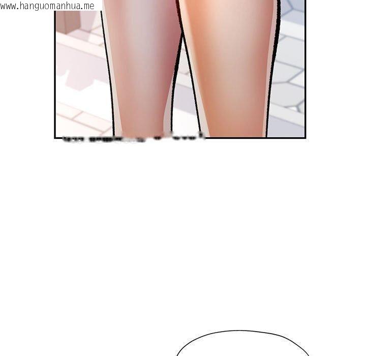 韩国漫画可以爱你吗韩漫_可以爱你吗-第49话在线免费阅读-韩国漫画-第116张图片