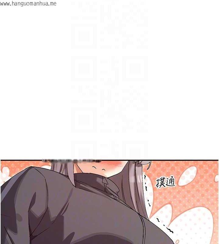 韩国漫画女神都在看这些?韩漫_女神都在看这些?-第31话-不可以色色!!在线免费阅读-韩国漫画-第98张图片