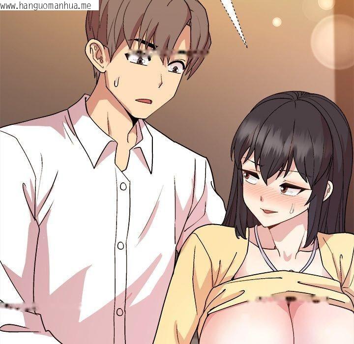 韩国漫画和美女上司玩游戏韩漫_和美女上司玩游戏-第48话在线免费阅读-韩国漫画-第88张图片