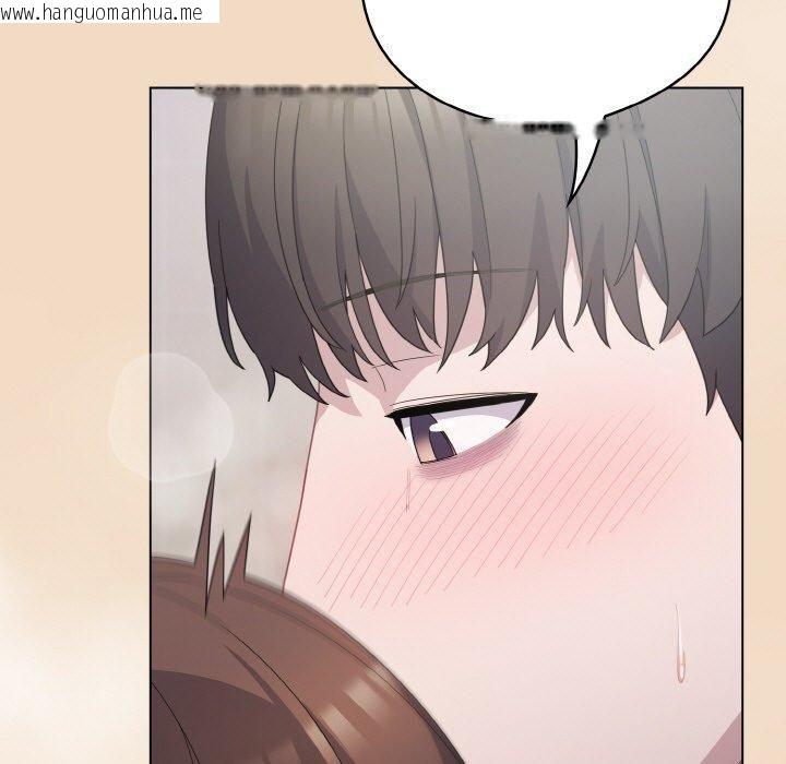 韩国漫画喵来的恋爱韩漫_喵来的恋爱-第14话在线免费阅读-韩国漫画-第129张图片