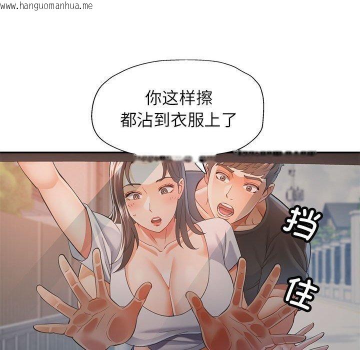 韩国漫画可以爱你吗韩漫_可以爱你吗-第49话在线免费阅读-韩国漫画-第85张图片