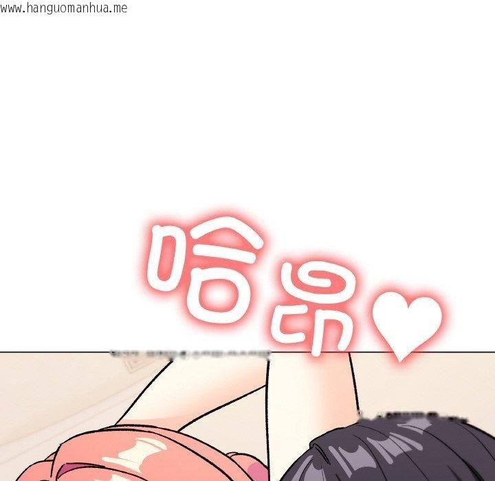 韩国漫画缺德邻居难相处韩漫_缺德邻居难相处-第29话在线免费阅读-韩国漫画-第212张图片