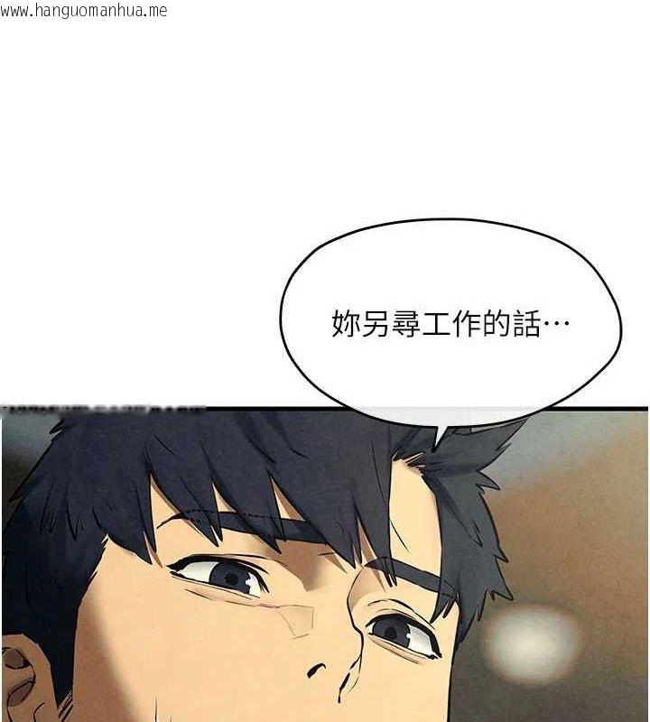 韩国漫画欲海交锋韩漫_欲海交锋-第70话-我想躺进你怀里感受温暖在线免费阅读-韩国漫画-第6张图片