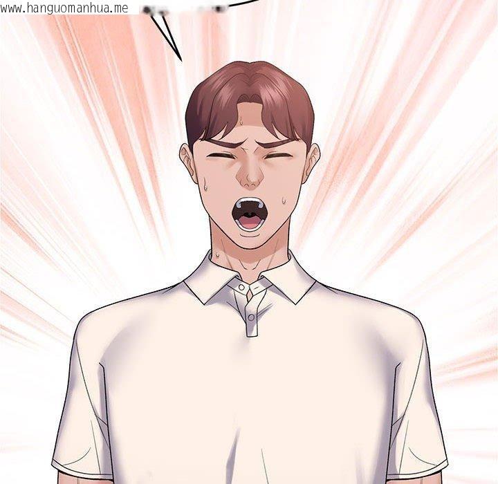 韩国漫画邻居跑路中韩漫_邻居跑路中-第38话在线免费阅读-韩国漫画-第73张图片