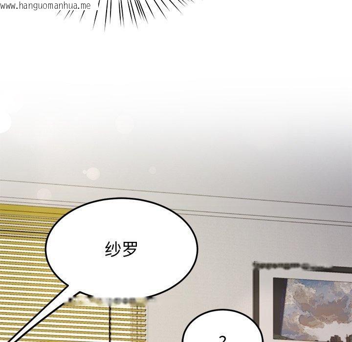 韩国漫画后宫之王韩漫_后宫之王-第30话在线免费阅读-韩国漫画-第148张图片