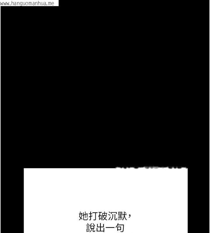 韩国漫画监狱女囚韩漫_监狱女囚-最终话-有情人终成眷属在线免费阅读-韩国漫画-第41张图片