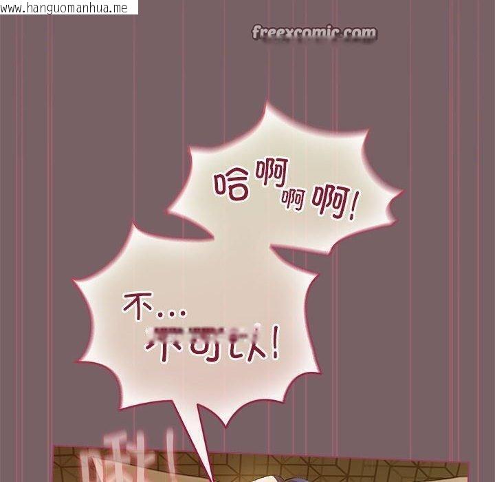 韩国漫画配角的生存任务韩漫_配角的生存任务-第10话在线免费阅读-韩国漫画-第90张图片