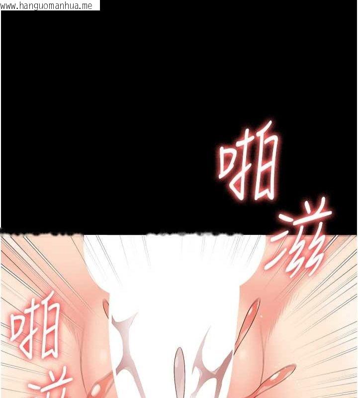 韩国漫画监狱女囚韩漫_监狱女囚-最终话-有情人终成眷属在线免费阅读-韩国漫画-第78张图片