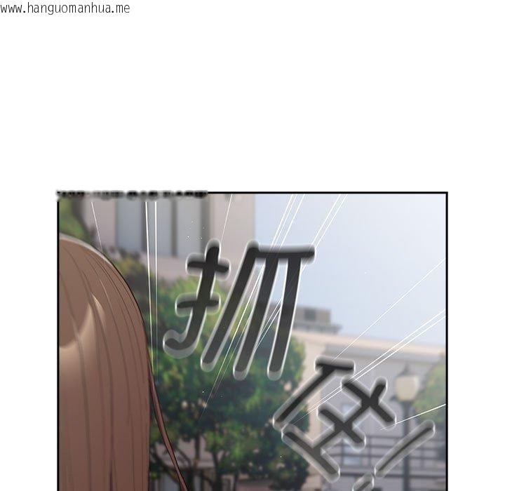 韩国漫画游戏不能这样玩/游戏规则我来定韩漫_游戏不能这样玩/游戏规则我来定-第96话在线免费阅读-韩国漫画-第53张图片
