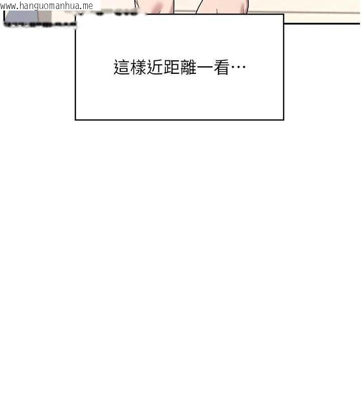 韩国漫画飞机杯女神连线中韩漫_飞机杯女神连线中-第8话-探索处女的体内在线免费阅读-韩国漫画-第25张图片