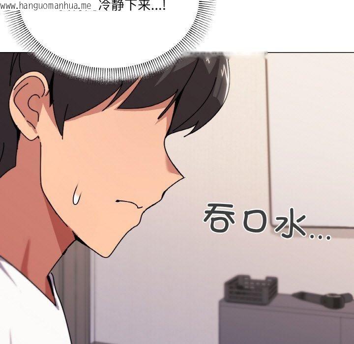 韩国漫画家人之间这样不好吧？韩漫_家人之间这样不好吧？-第42话在线免费阅读-韩国漫画-第11张图片