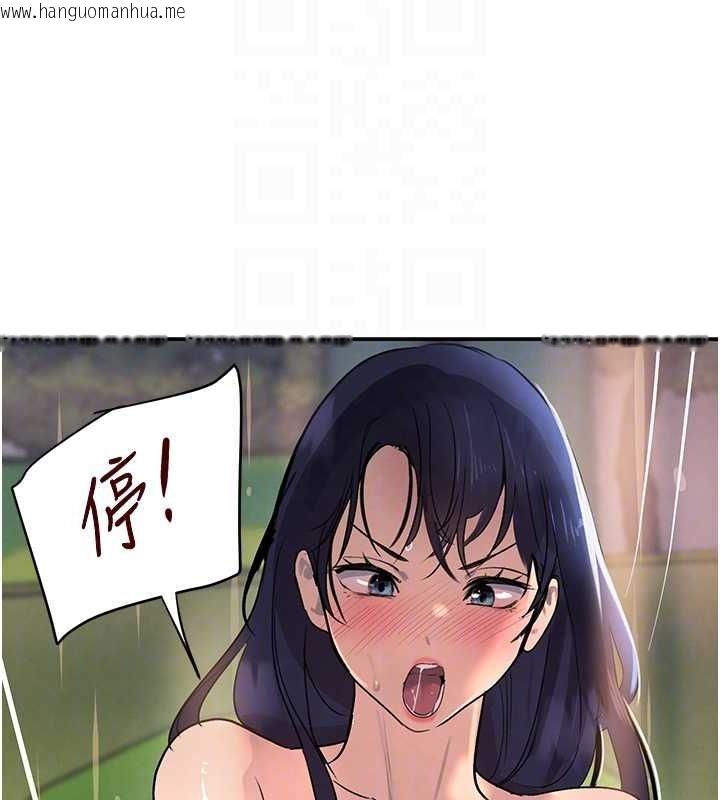 韩国漫画黑道千金韩漫_黑道千金-第28话-跟妹妹在公园野战在线免费阅读-韩国漫画-第91张图片